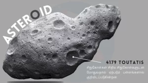 Asteroid 4179 Toutatis சிறுகோள் 4179 Toutatis